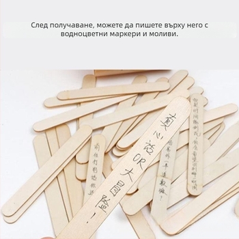 Класов лотариен цилиндър за призоваване по списък — произволно теглене на имена, празни талони, творческа игра в класната стая (Материал: Друг; Възраст: 0–3; 3C Категория: Играчки за 14+; Приложения: Други)