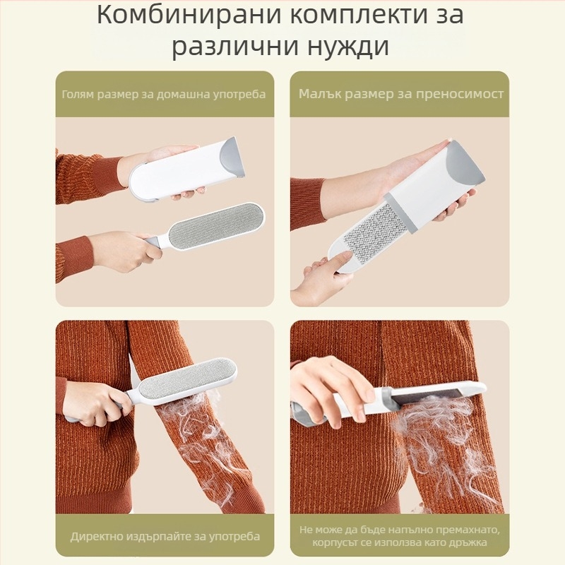 Qiwang пластмасова ролка за премахване на пух от дрехи — модерен минималистичен дизайн, премахва косми и пух