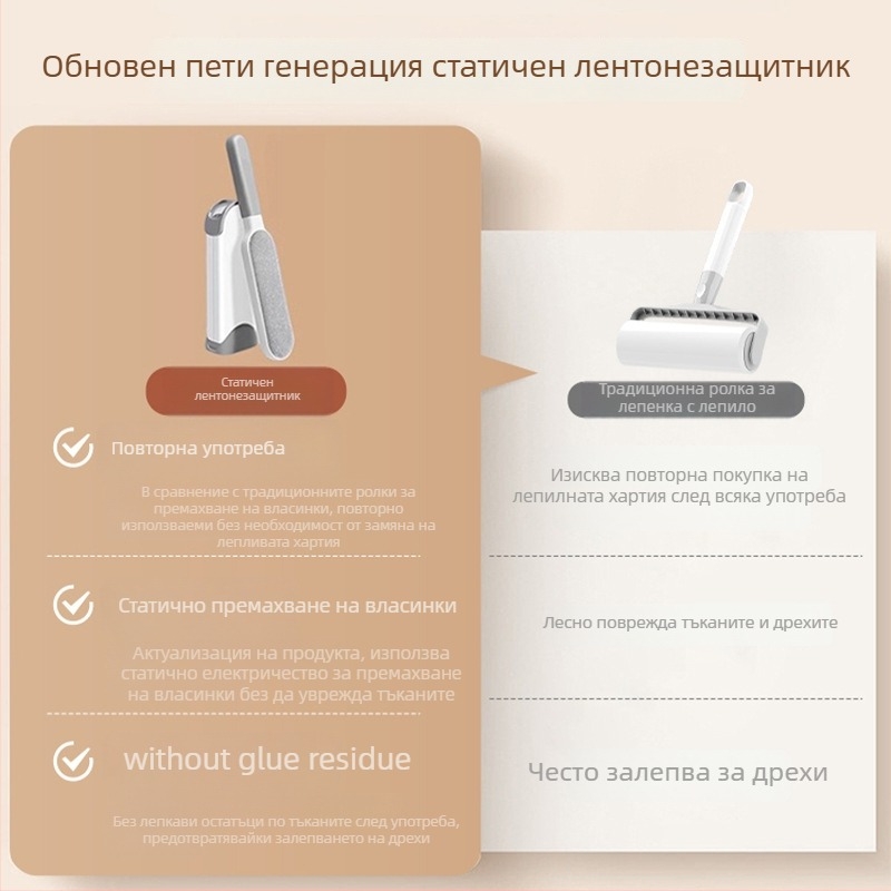 Qiwang пластмасова ролка за премахване на пух от дрехи — модерен минималистичен дизайн, премахва косми и пух