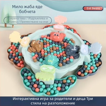 Настолна игра с жаба и мъниста — пластмасова конструкция, облекчаване на стреса, взаимодействие родител-дете, развива координацията между ръцете и очите, възраст 4–14