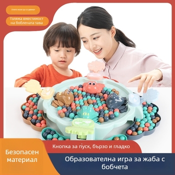 Настолна игра с жаба и мъниста — пластмасова конструкция, облекчаване на стреса, взаимодействие родител-дете, развива координацията между ръцете и очите, възраст 4–14