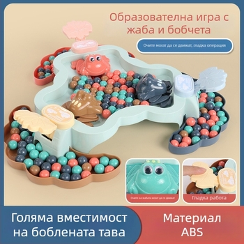 Настолна игра с жаба и мъниста — пластмасова конструкция, облекчаване на стреса, взаимодействие родител-дете, развива координацията между ръцете и очите, възраст 4–14