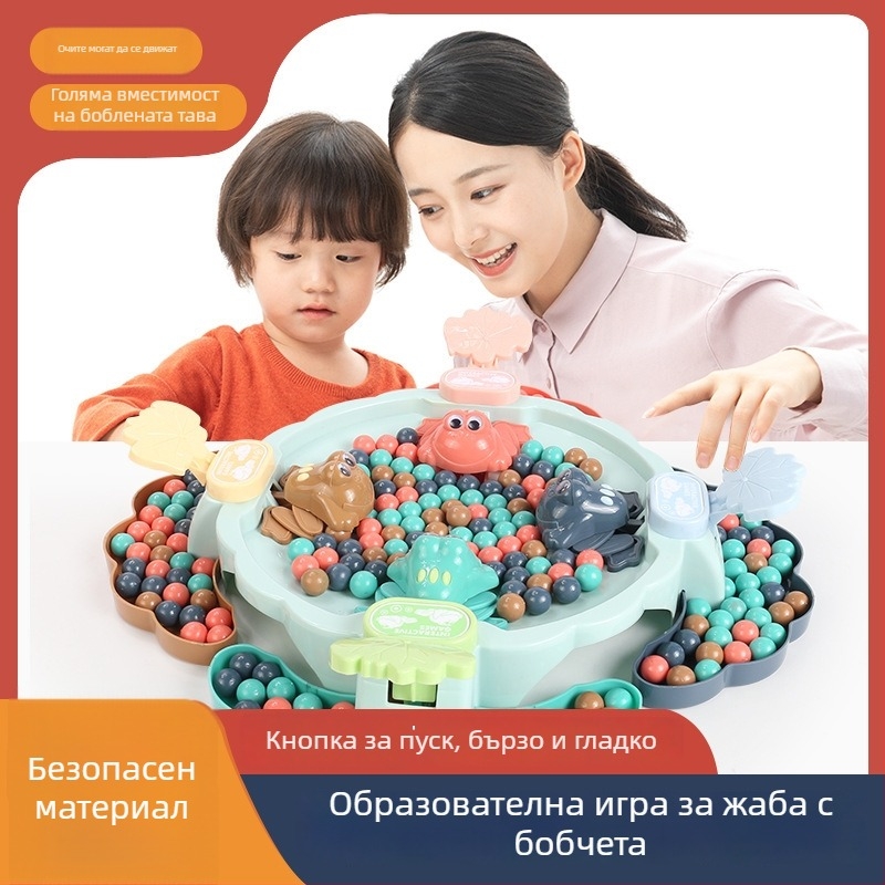 Настолна игра с жаба и мъниста — пластмасова конструкция, облекчаване на стреса, взаимодействие родител-дете, развива координацията между ръцете и очите, възраст 4–14