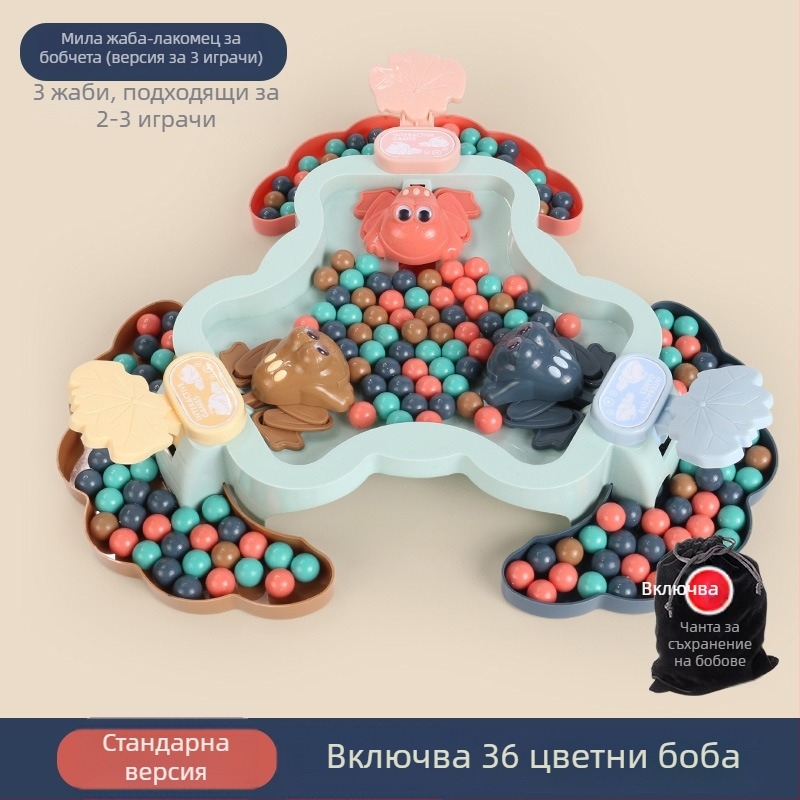 Настолна игра с жаба и мъниста — пластмасова конструкция, облекчаване на стреса, взаимодействие родител-дете, развива координацията между ръцете и очите, възраст 4–14