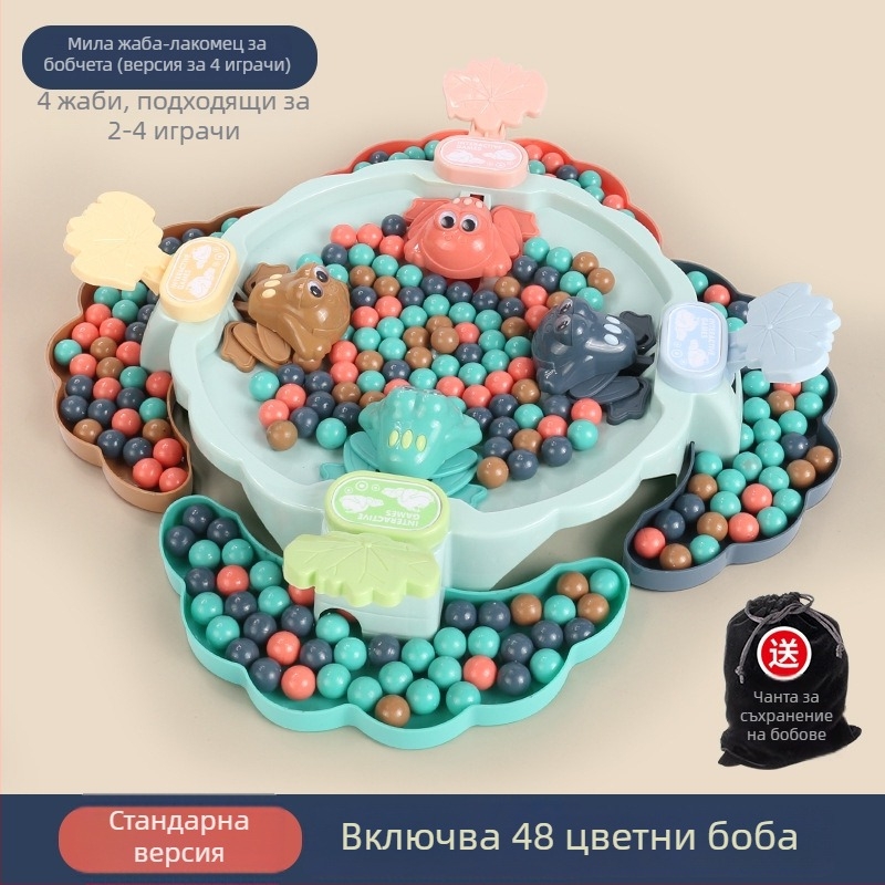 Настолна игра с жаба и мъниста — пластмасова конструкция, облекчаване на стреса, взаимодействие родител-дете, развива координацията между ръцете и очите, възраст 4–14