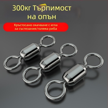 8-образна халка конектор за риболов, марка A Little Red, произход Китай, материал неръждаема стомана