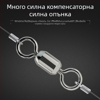 8-образна халка конектор за риболов, марка A Little Red, произход Китай, материал неръждаема стомана