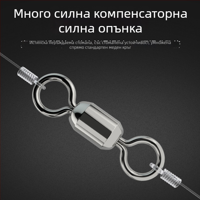 8-образна халка конектор за риболов, марка A Little Red, произход Китай, материал неръждаема стомана
