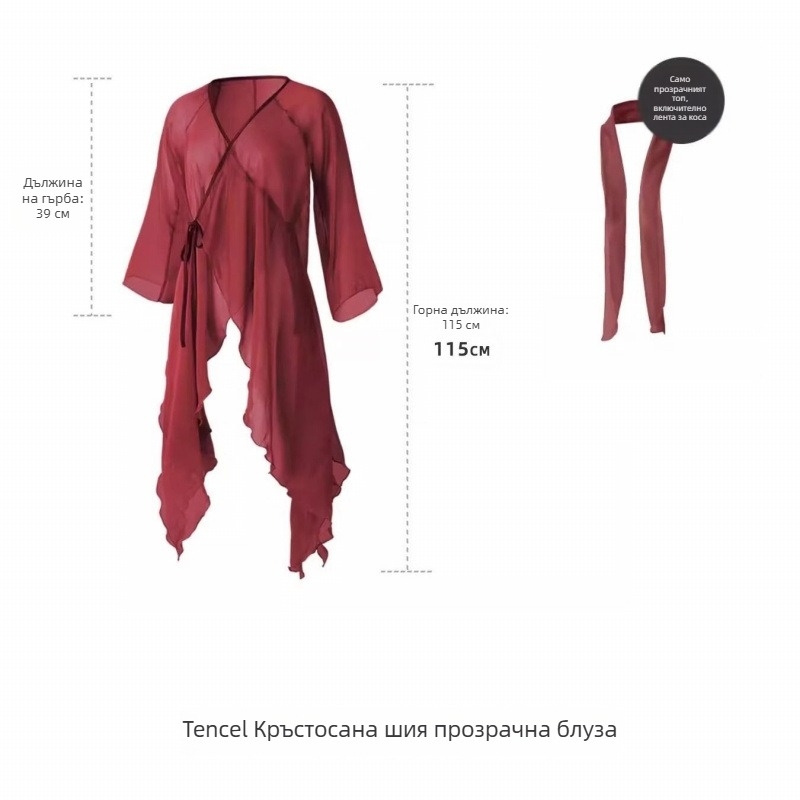 Пола за танц на корема — Модал плат, съдържание под 30%, есен 2025, за жени 25–29