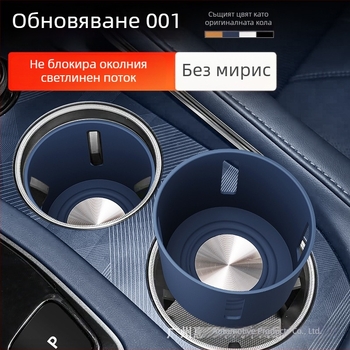 Mangniu силиконови интериорни аксесоари – 001 подложка за чаша