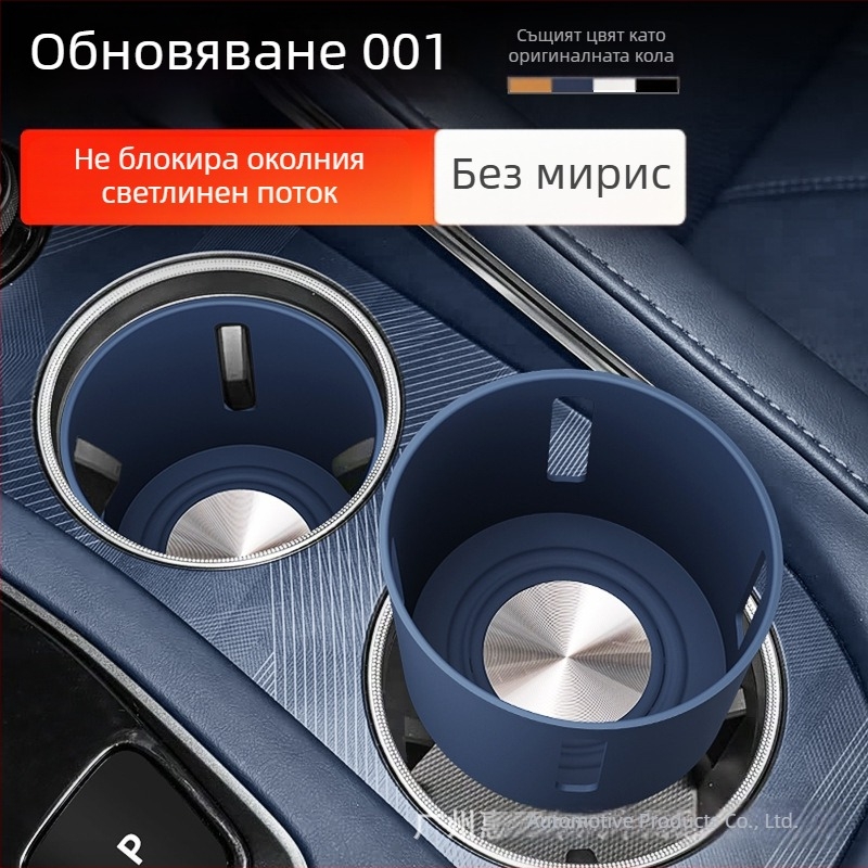 Mangniu силиконови интериорни аксесоари – 001 подложка за чаша