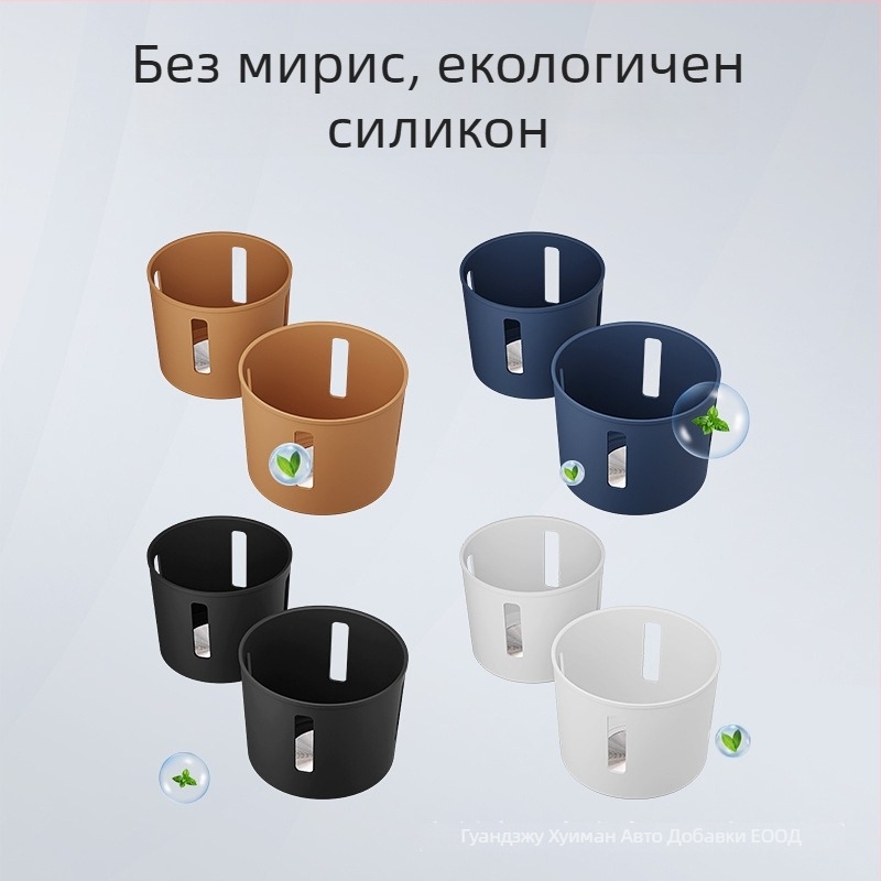 Mangniu силиконови интериорни аксесоари – 001 подложка за чаша