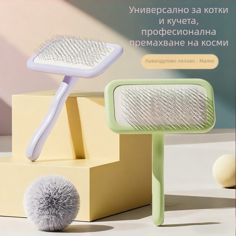 Иглен гребен за домашни любимци за премахване на изпаднала козина (Brand: Nothing; Material: Other; Main market: Other; Private label: No)