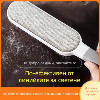 Четка за премахване на косми по дрехи, електростатичен инструмент за отстраняване на косми, пластмасов материал, модерен дизайн, лято 2017