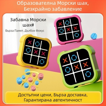 Електронна настолна игра Тик-Так с 4 в 1 за деца, тренировка на паметта