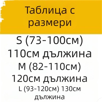 Пояс за вдигане на тежести с лумбална подложка — спандекс, защита на талията при мъртва тяга, клек и гребане