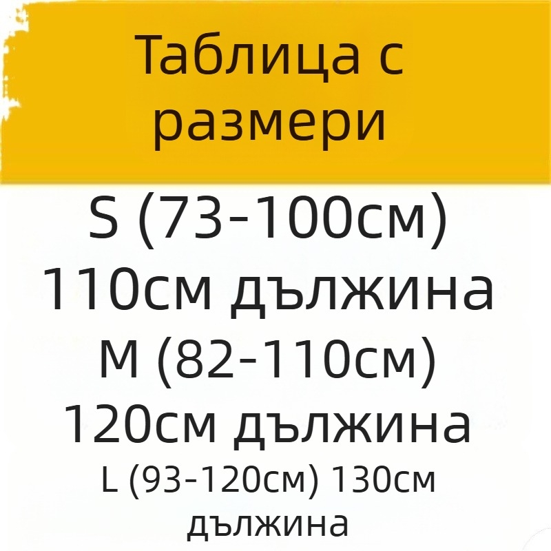 Пояс за вдигане на тежести с лумбална подложка — спандекс, защита на талията при мъртва тяга, клек и гребане