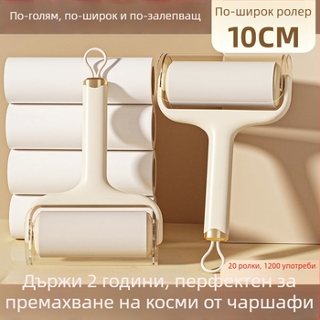 Ролка за премахване на косми с разкъсващ дизайн, висока лепливост, портативна за дома, пластмасова конструкция