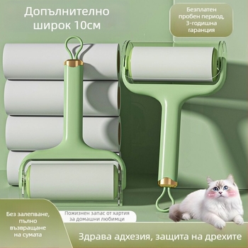Ролка за премахване на косми с разкъсващ дизайн, висока лепливост, портативна за дома, пластмасова конструкция