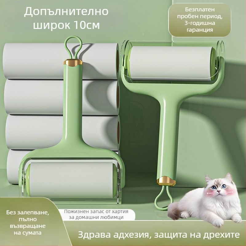 Ролка за премахване на косми с разкъсващ дизайн, висока лепливост, портативна за дома, пластмасова конструкция