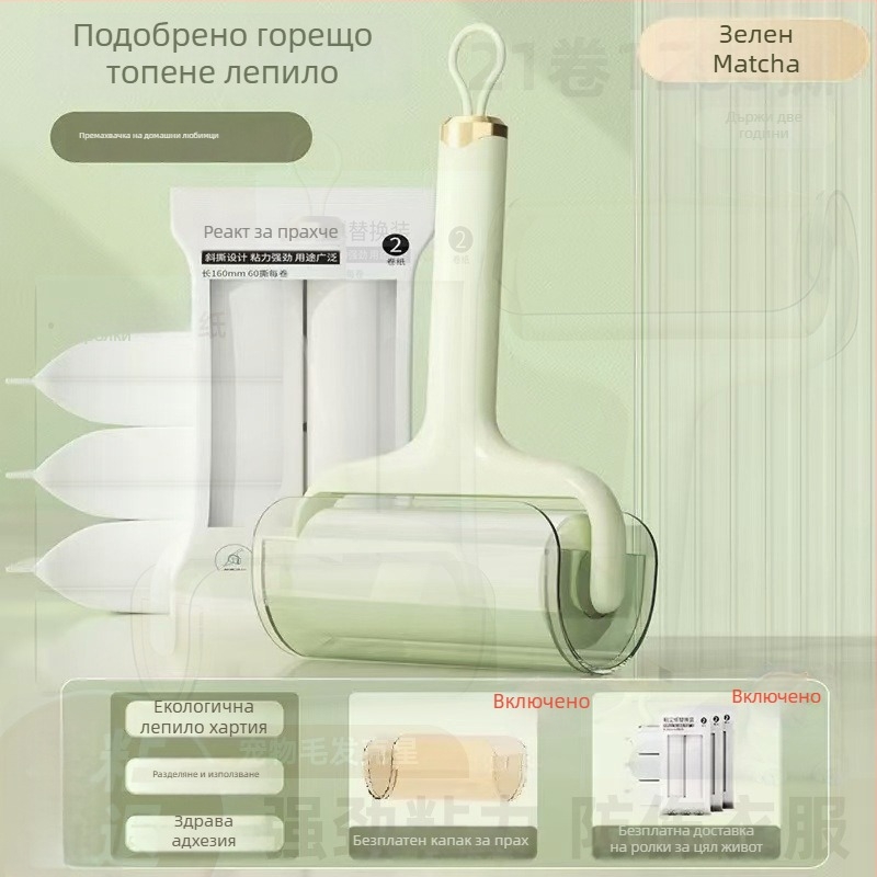 Ролка за премахване на косми с разкъсващ дизайн, висока лепливост, портативна за дома, пластмасова конструкция