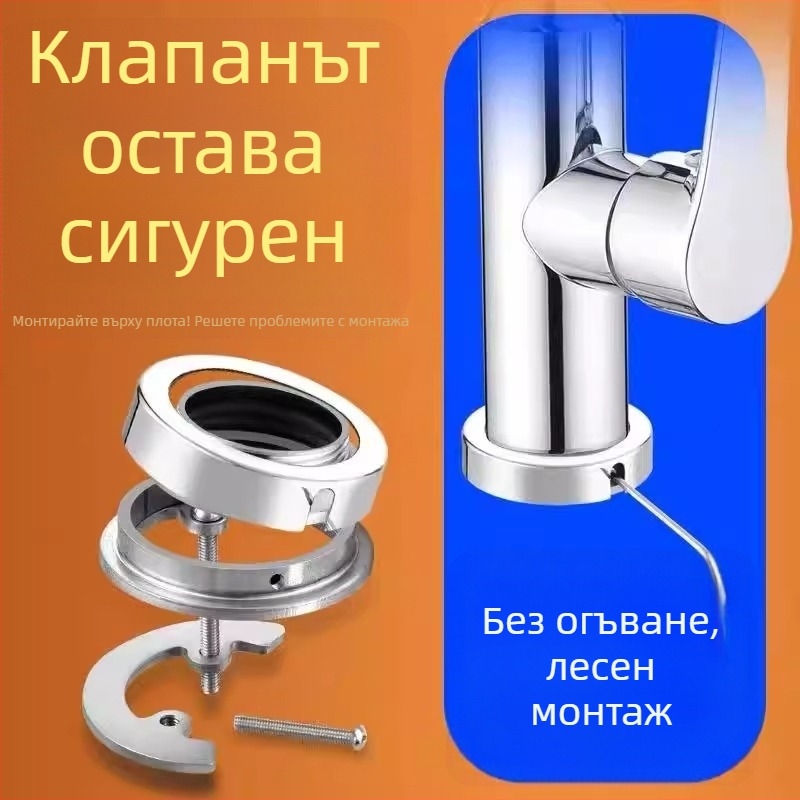 Държач за смесител за мивка, неръждаема стомана, бърз монтаж с антиразхлабваща гайка за базата на смесител, директна употреба, модерен минималистичен стил