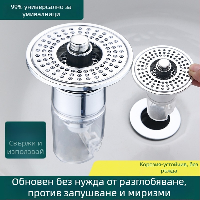 Дренаж за мивка с попъп запушалка – ABS, натисни за работа, лек лукс, Jidu