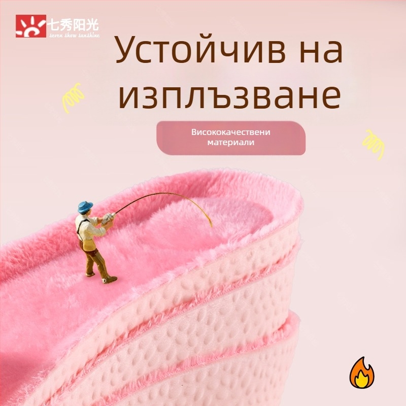 PU стелка за повдигане за унисекс зимни обувки — модел ST-X2.0ZGRF; пълна стелка, повишаване на височината, подходяща за спортни, кожени, ежедневни, топли, платнени и работни обувки