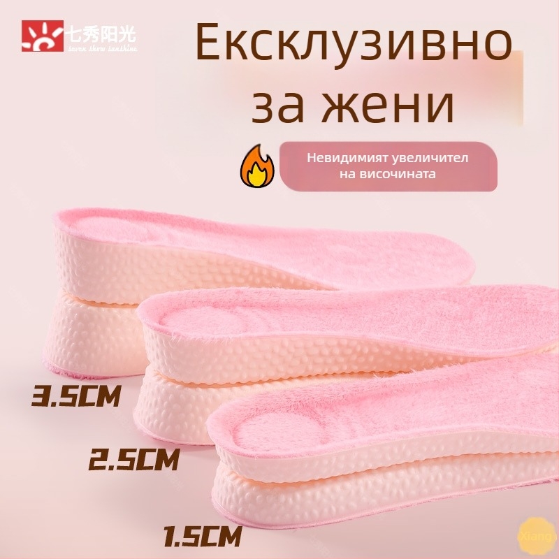 PU стелка за повдигане за унисекс зимни обувки — модел ST-X2.0ZGRF; пълна стелка, повишаване на височината, подходяща за спортни, кожени, ежедневни, топли, платнени и работни обувки