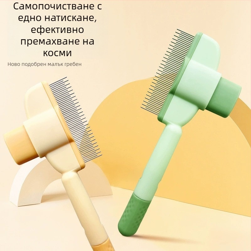 Гребен за котки и кучета с игловиден зъб за премахване на свободната козина и почистване на дългокосмести животни