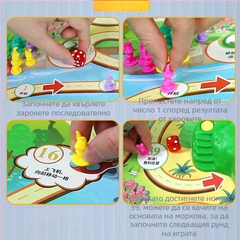 Настолна игра Зайче улов – пластмасова, семейна игра за деца, развива интелекта и фината моторика, интерактивна игра, възраст 4–61 години
