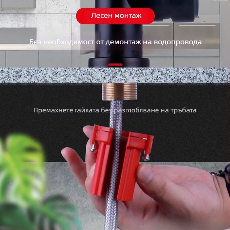 Гайка за монтаж на смесител за кухненска мивка — антиразхлабваща, ABS материал, спирално монтиране
