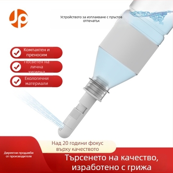 Ръчно преносимо биде за женска интимна хигиена — ABS материал, режим на изплакване, инжекционно формоване, вътрешен диаметър 21–25 мм