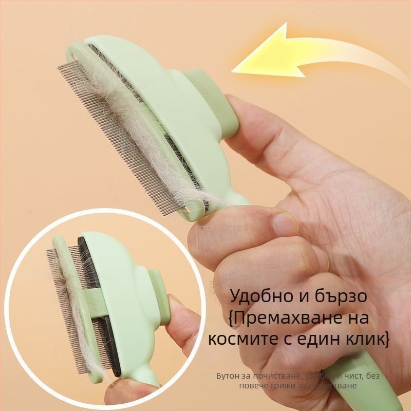 Гребен за котки и кучета за разплитане на косми и премахване на свободна коса, самопочистващ се гребен за дълги козина, масаж и премахване на възли, ABS + стоманени игли