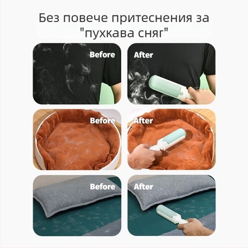 Pikewei пластмасов ролер за премахване на козина от котки и кучета за диван и килим