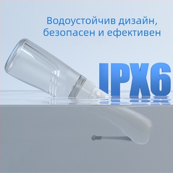 Портативно презареждащо се електрическо биде за жени, ръчно използване, медицински клас, ABS+PC+силикон