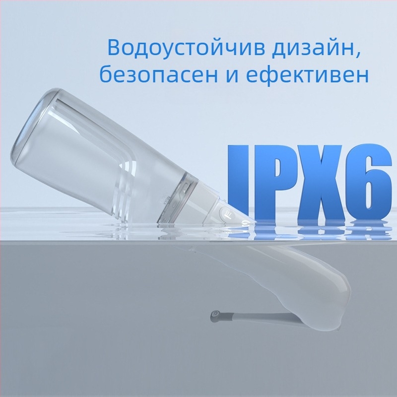 Портативно презареждащо се електрическо биде за жени, ръчно използване, медицински клас, ABS+PC+силикон