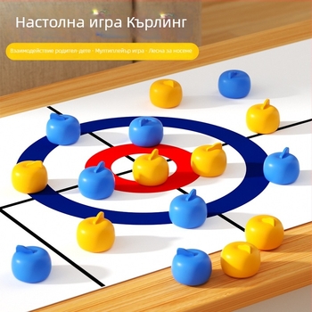 Десктоп кърлинг игра за двама играчи — интерактивна образователна спортна игра за родители и деца