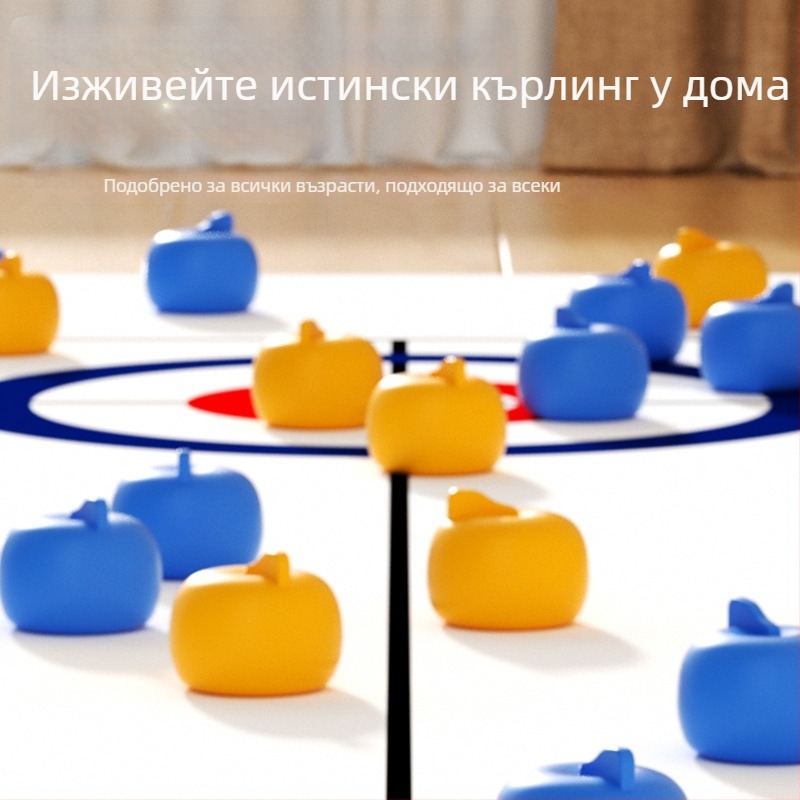 Десктоп кърлинг игра за двама играчи — интерактивна образователна спортна игра за родители и деца