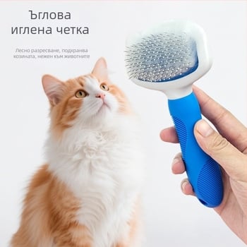 Гребен за домашни любимци с иглови зъби и топчести зъби, четка за премахване на козина и разплитане на заплетени косми — ABS/TPR/неръждаема стомана