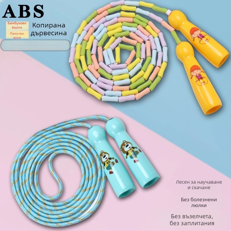 Детско въже за скачане с памучно въже и ABS дръжки, за състезания, за деца 5–15 г, произход Китай.