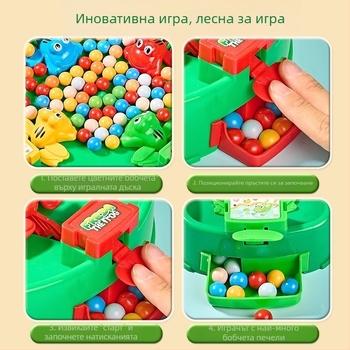 Настолна игра с интерактивна жаба за вземане на мъниста — мултиплейър образователна за деца 4–14 г., развива интелект и координация ръка-мозък