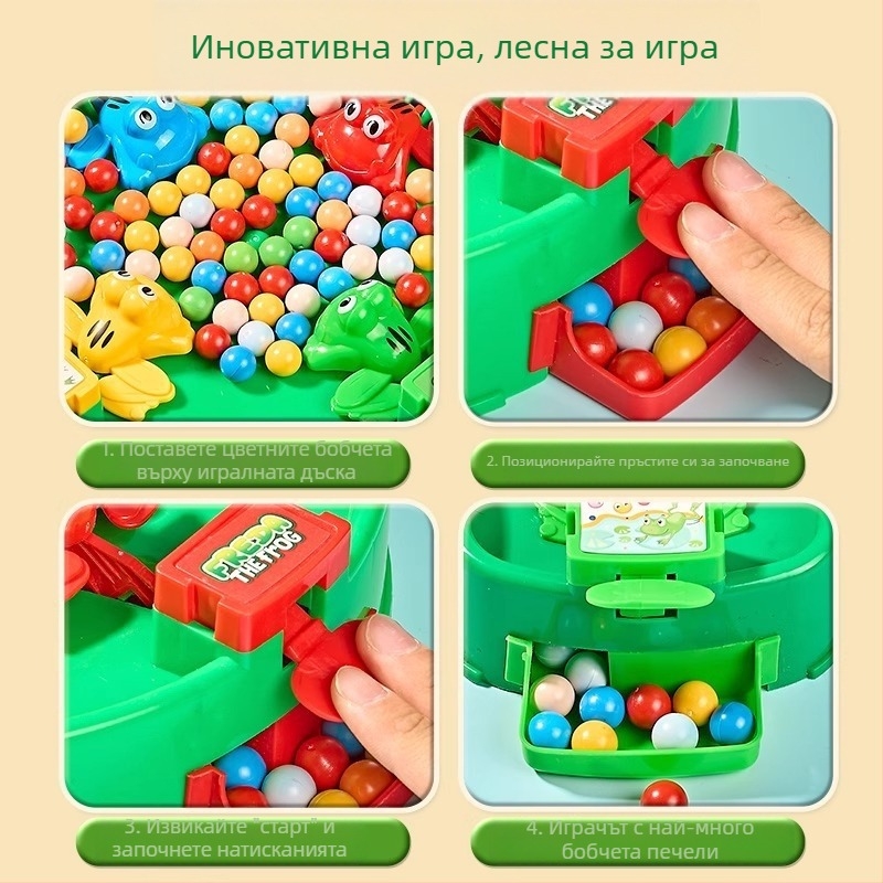 Настолна игра с интерактивна жаба за вземане на мъниста — мултиплейър образователна за деца 4–14 г., развива интелект и координация ръка-мозък