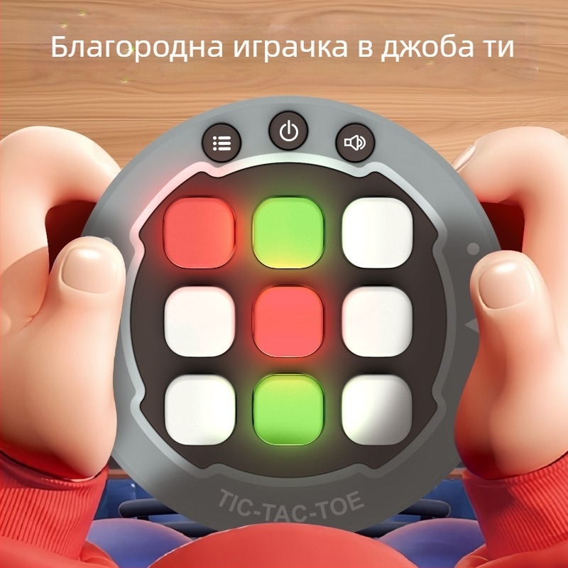 Многофункционална настолна игра за тик-так-тое с изкуствен интелект за деца на 4–6 г.; пластмасова конструкция; марка JR; насърчава интелектуалното развитие.