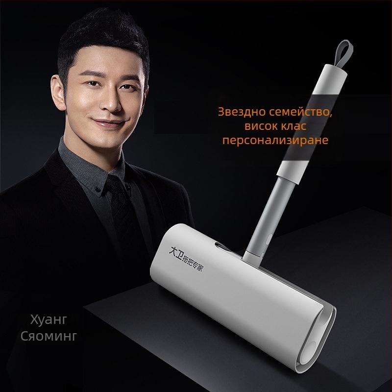 David ролер за премахване на косми с увеличен ролер — лепяща четка за косми, пластмасов, модерен минималистичен стил (2020)