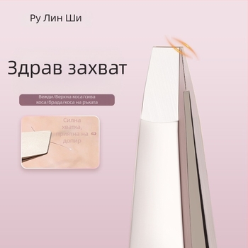 Стоманен клип за вежди, пинсета за изкуствени мигли и инструмент за дърпане на косми