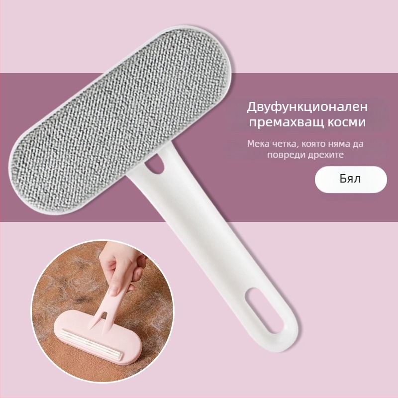 Уред за премахване на власинки — силно залепване, електростатично премахване, пластмасов корпус, модерен стил