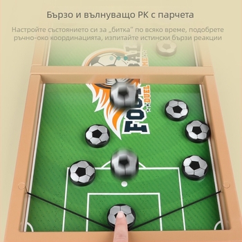 Настолна игра за двама с катапулт – образователна игра, пластмасова конструкция; възраст 4–35