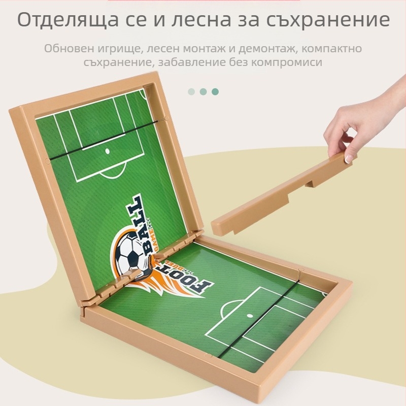 Настолна игра за двама с катапулт – образователна игра, пластмасова конструкция; възраст 4–35