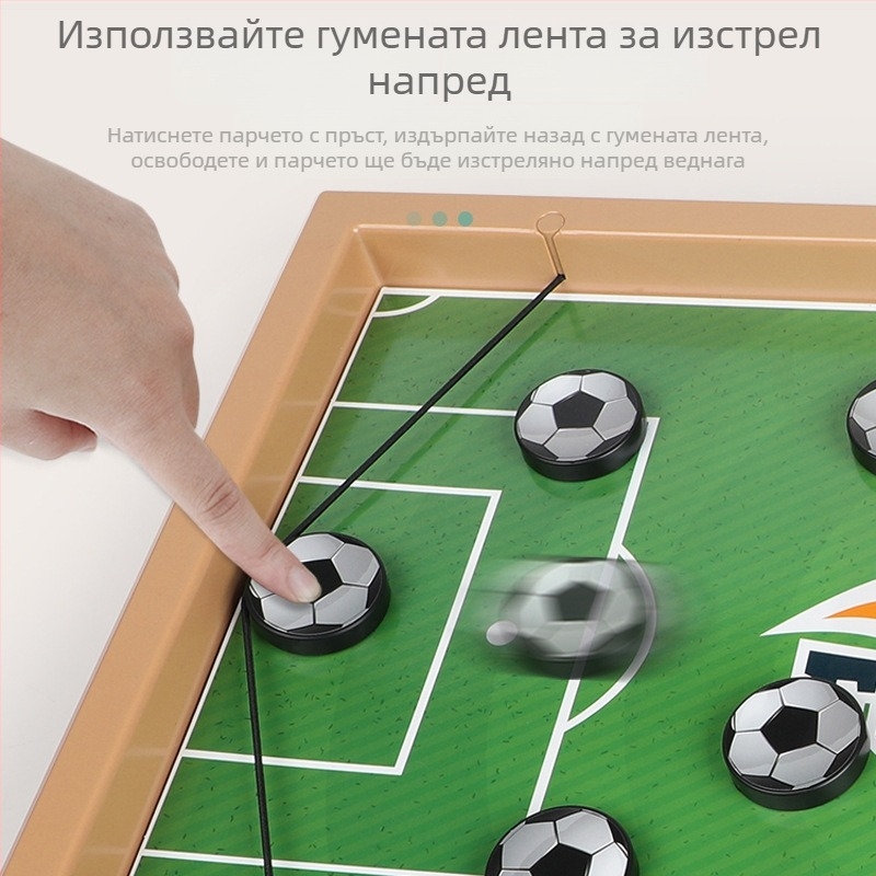 Настолна игра за двама с катапулт – образователна игра, пластмасова конструкция; възраст 4–35